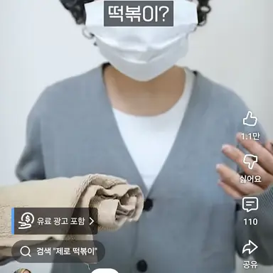 Profile image of 할머니