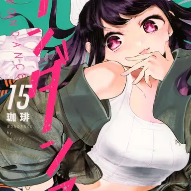 Profile image of 宮尾恩
