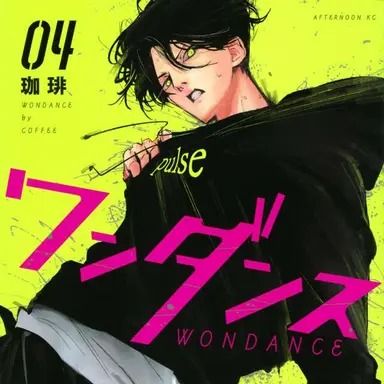 Profile image of 厳島伊折