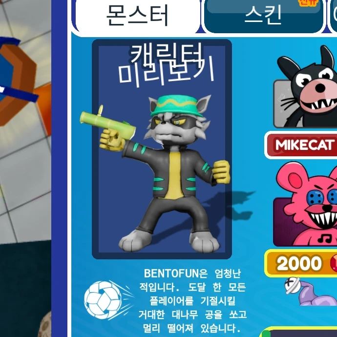제작자