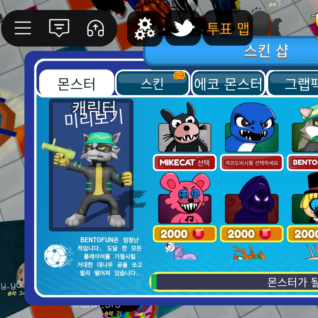 벤토펜