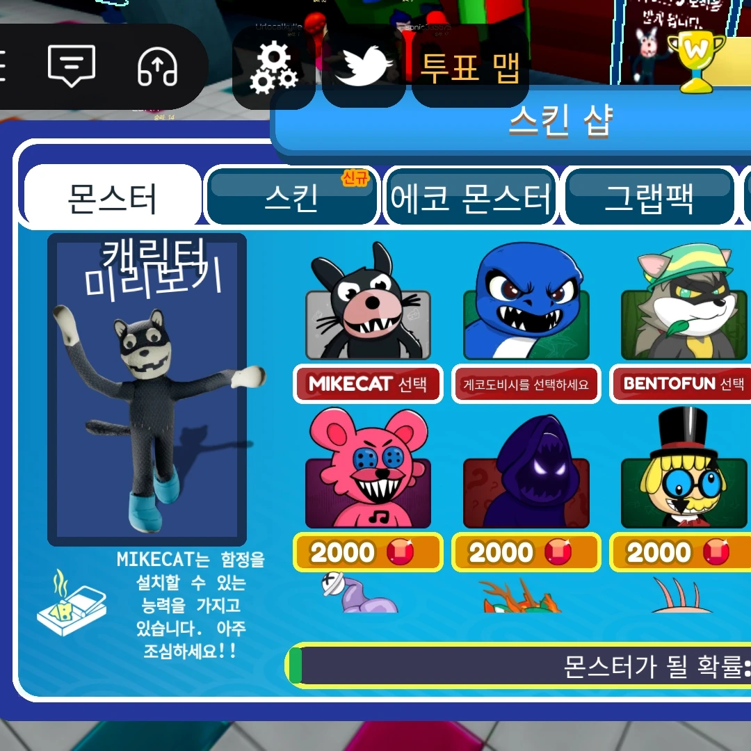 미키