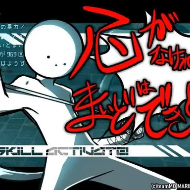 Profile image of ジャック