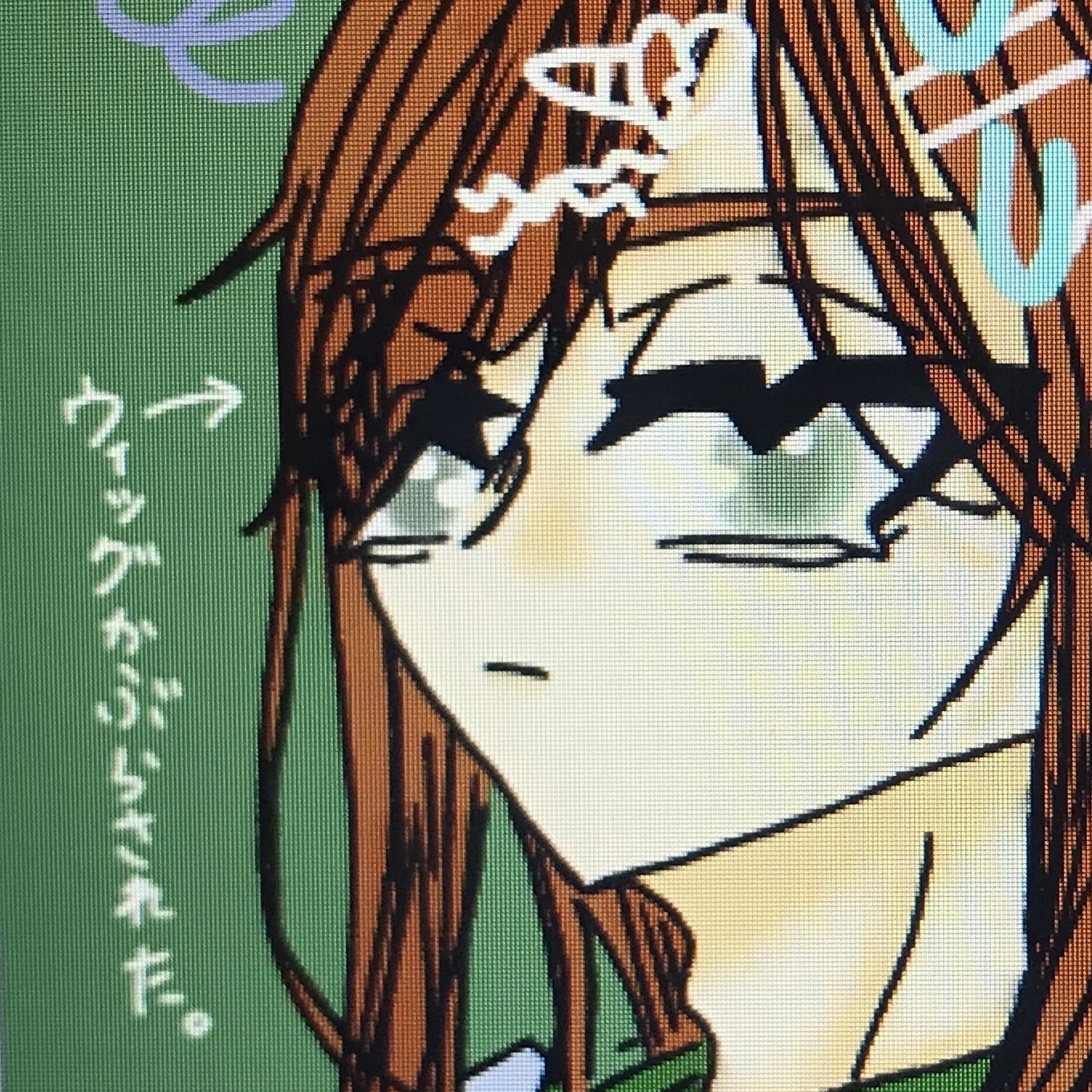 二口堅治