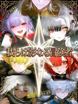 Profile image of シヴァ
