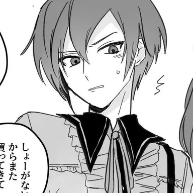 Profile image of KAITO