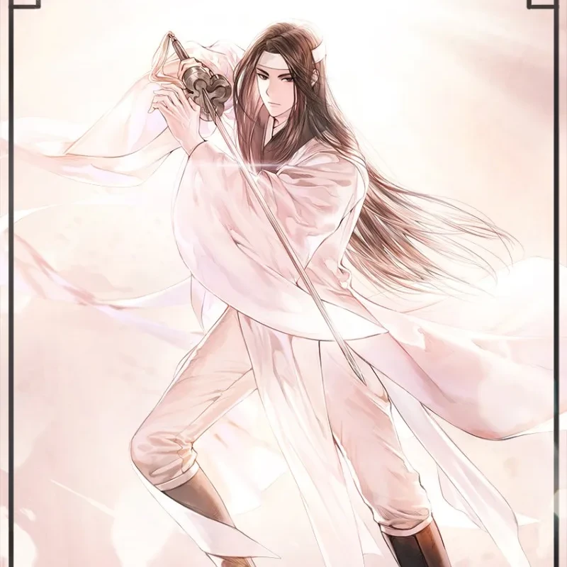 진동룡