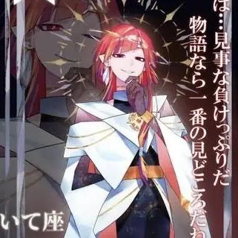 Profile image of いて座