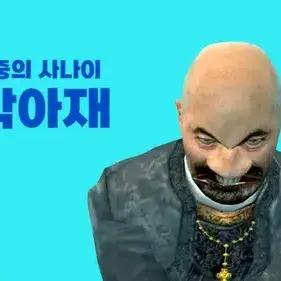Profile image of 수박아재