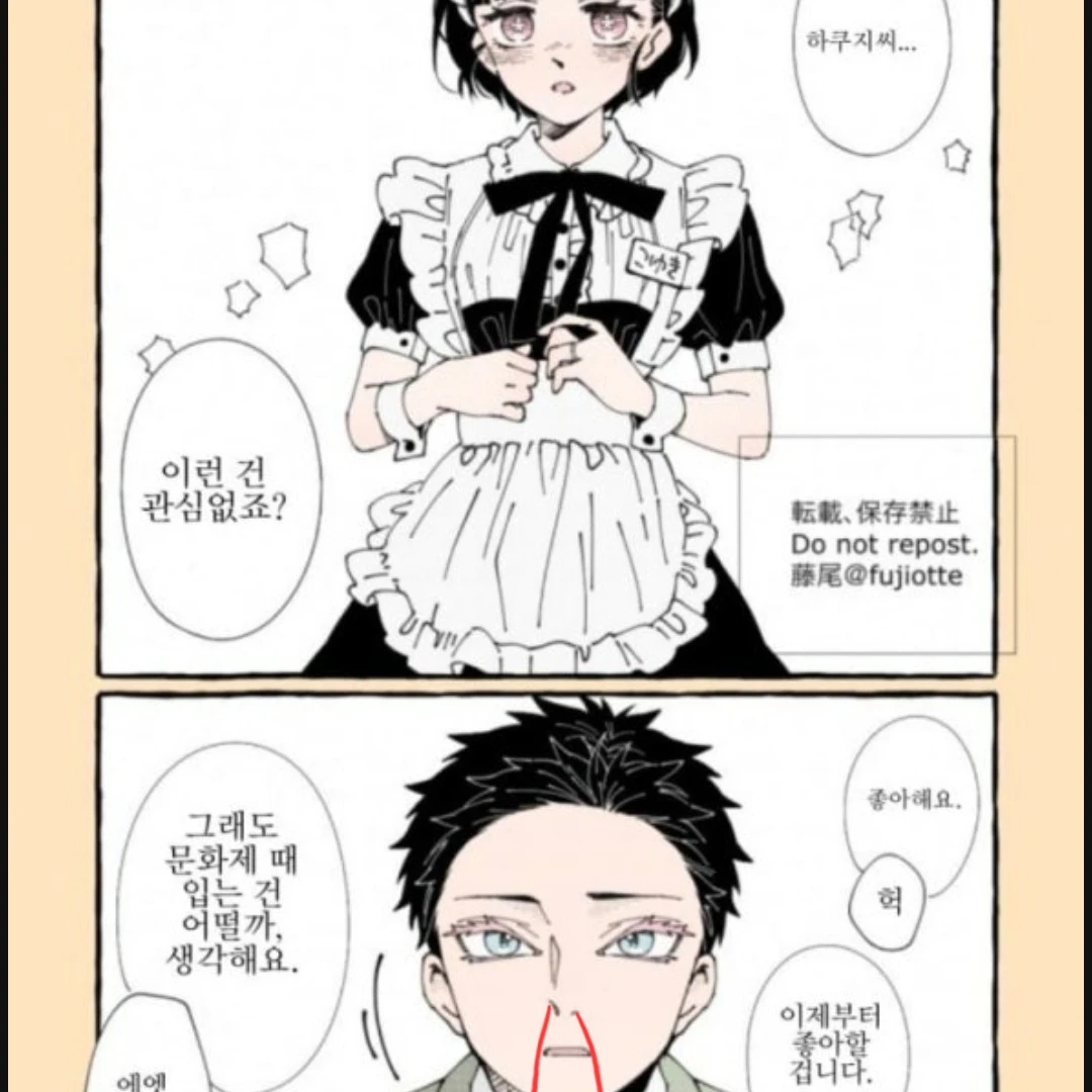 코유키