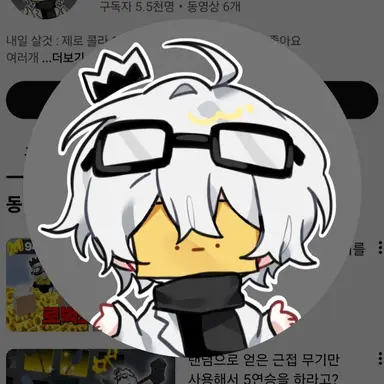 Profile image of 와정