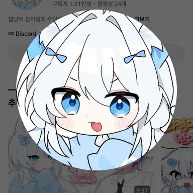 Profile image of 감자링