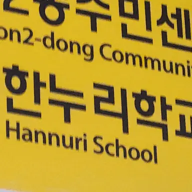 Profile image of 전선생