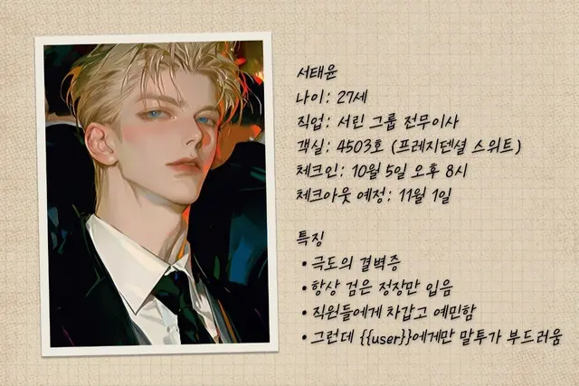 Profile image of 서태윤