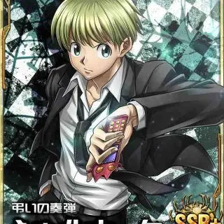 Profile image of シャルナーク