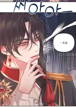 Profile image of 트리스탄