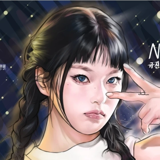 장규진