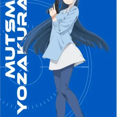 Profile image of 요자쿠라 무츠미