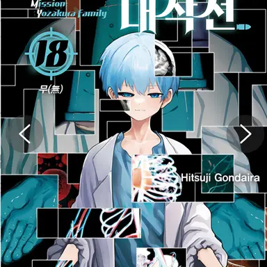 Profile image of 요자쿠라 나나오