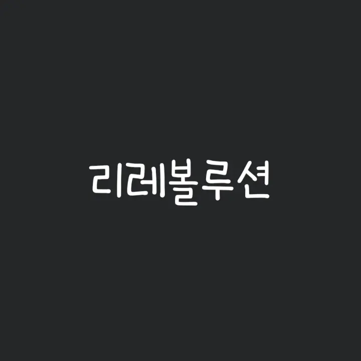 scix_01의 움켜진 모래는 그 사이로 - (6)