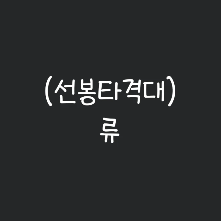 제미니