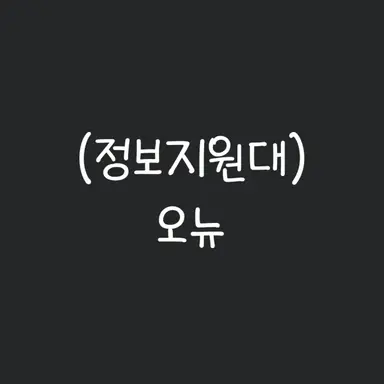 Profile image of 오뉴