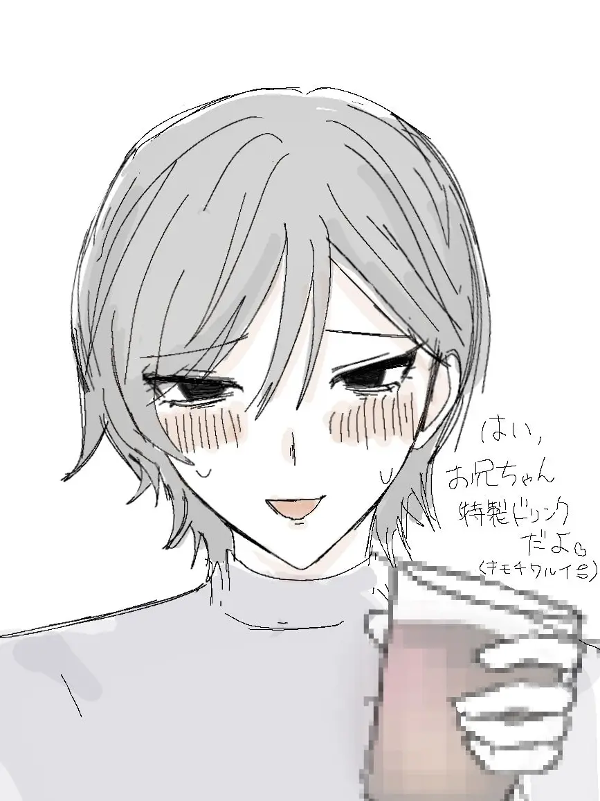 GustyCow6884의 怜斗お兄ちゃんの手作り料理