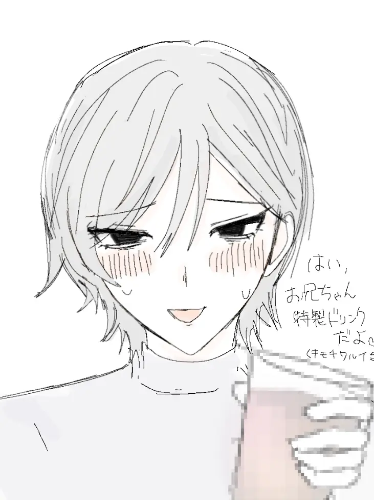 GustyCow6884의 お兄ちゃんの手作りクッキング