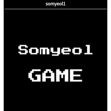 Profile image of 소멸