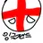 잉글랜드