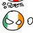 아일랜드