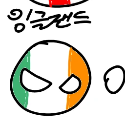 아일랜드
