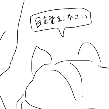 Profile image of ジェーン