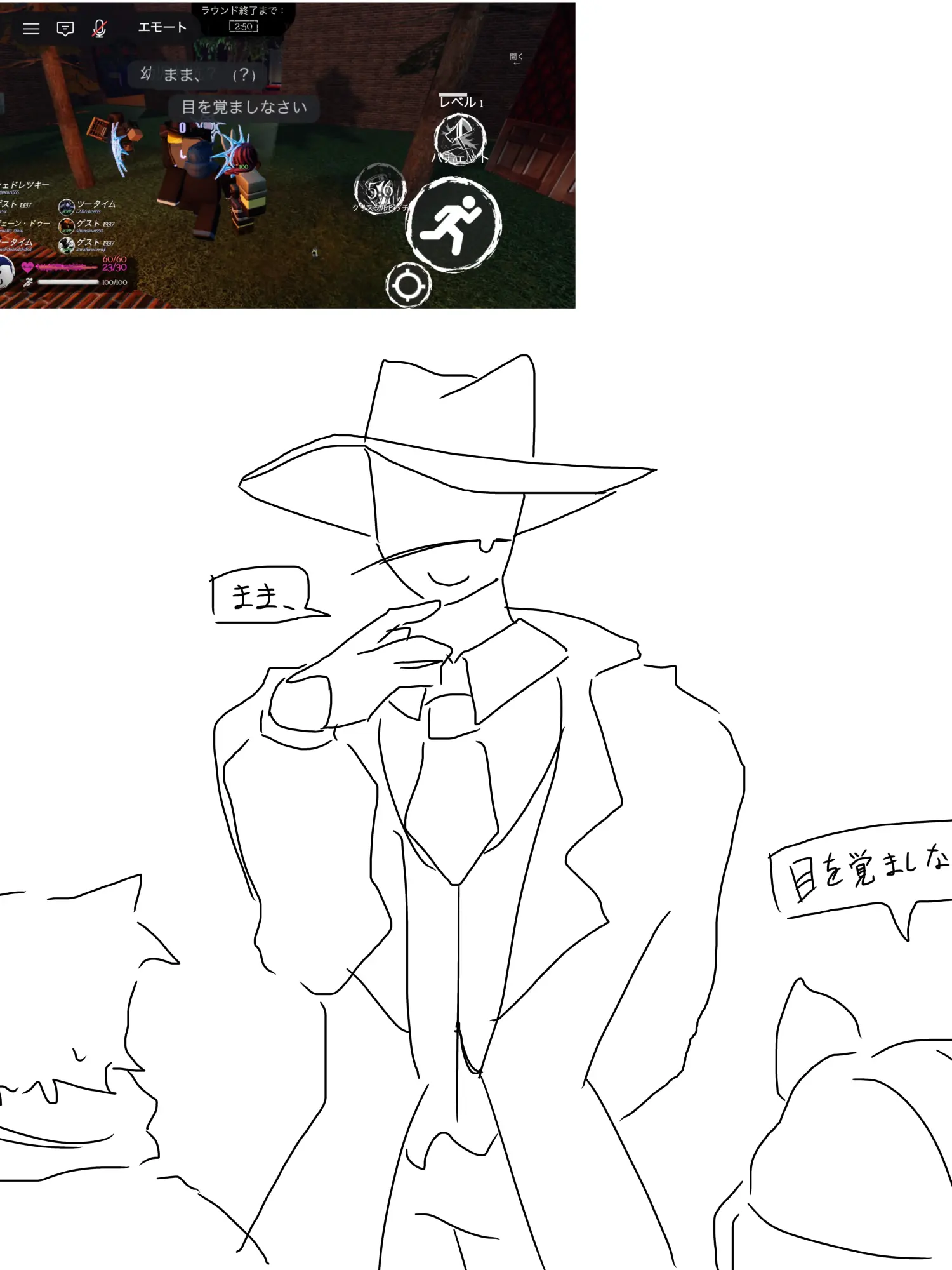 jeidsks491의 マフィオソ、それはままじゃないよ。