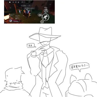 Profile image of マフィオソ