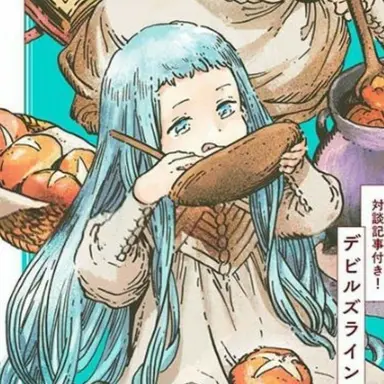 Profile image of Richeh