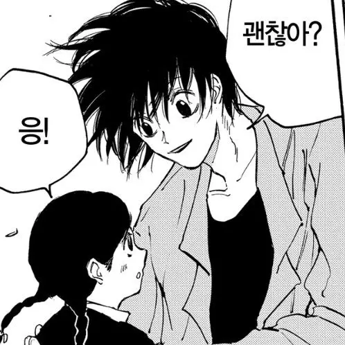LoudLoan4016의 나구모 요이치