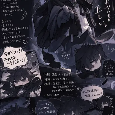 Profile image of 論破王