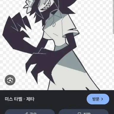 Profile image of 미스 타벨