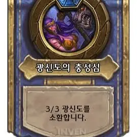 Profile image of 또일렛또의 따까리