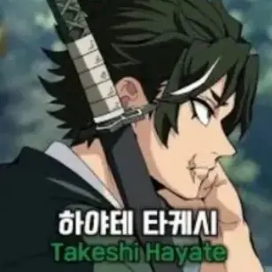 Profile image of 하야테 타케시
