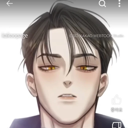 길라스