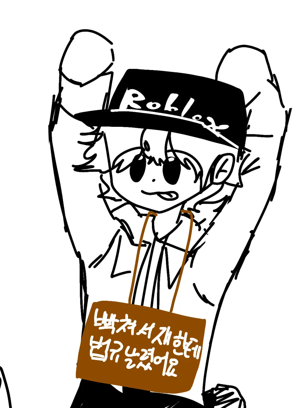 ProneSpicy0772의 너무 멀다 야 [개인 OC]