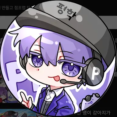 Profile image of 평학