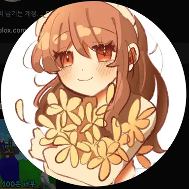 Profile image of 둘기