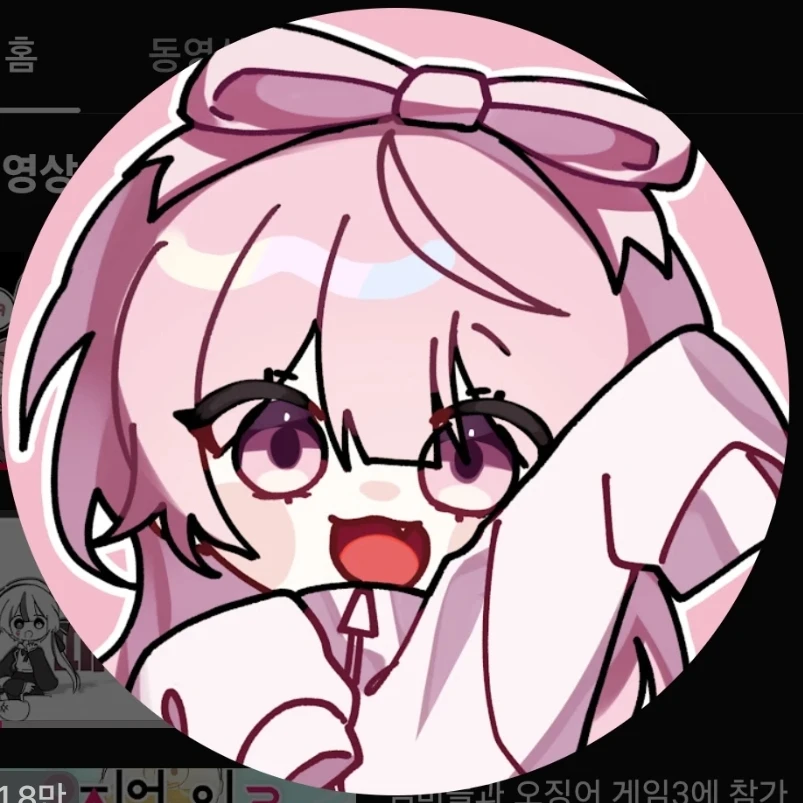 네즈