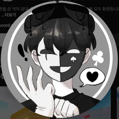 Profile image of 채스터