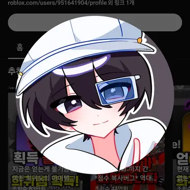 Profile image of 크쀠