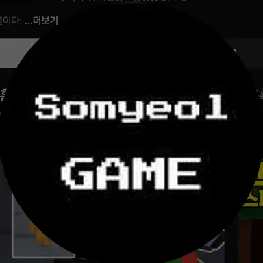 Profile image of 소멸