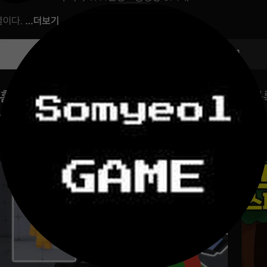 소멸